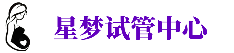 正定供卵公司_专业供卵机构【试管生殖中心】